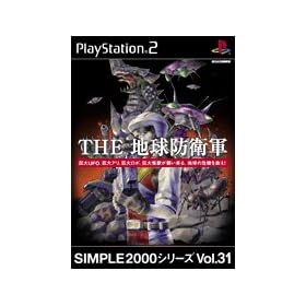 Simple 2000 Series Vol. 31: The Chikyuu Boueigun[Import Japonais]