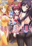 ¤Ä¤è¤¤¹¥³¥ß¥Ã¥¯¥¢¥ó¥½¥í¥¸¡¼ÎµÌĥĥó¥Ç¥ìÇò½ñ 5 (5) (FOX COMICS)
