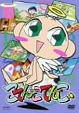こてんこてんこ 第6巻 [DVD]