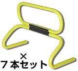 クレーマージャパン　ハードルトレーニング７本セット SC000117*7+SC000120*7の画像