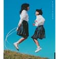  3月9日