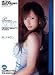 MITSUKI SAKURAGAWA PREMIUM BOX 桜川満月 [DVD]