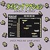 Shock Price 500 ダイビングアクション