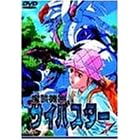 �����@�_�T�C�o�X�^�[(7) [DVD]