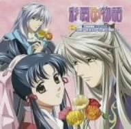 Cover image : 彩雲国物語 ドラマCD3 番外編～「親睦？熊退治」・「秀麗と劉輝」～