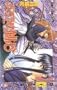 Rurouni Kenshin, Vol. 26