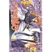 Rurouni Kenshin, Vol. 26