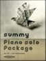 Summy Solo Piano Package: No. 401 (Ser. ; No. 401)