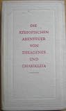 Die &auml;thiopischen Abenteuer von Theagenes und Charikleia - 3 - Aufl - Heliodor