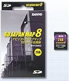 『三洋電機 SSDポータブルナビゲーション バージョンアップキット(2008年度版) NVP-SD82G NVP-SD82G』の写真