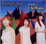 バースディ・ディスク”Leo”(獅子座)シフォン