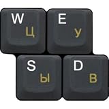 HQRP NEW Cyrillic Russian Ukrainian Laminated Transparent Keyboard Stickers for All PC & Laptops with Yellow Lettering