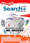 PlugX-Search + (Mac��)