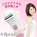 ���e�O�b�Y�^�S�g�p �^Ravia�i�����B�A�j�@S-Line�V�F�[�o�[