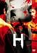 DVD�uH [�G�C�`] ���ʔ� [DVD]�v