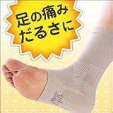 ソルボ　かかとくんヒールロック 1足入り（L）