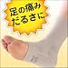 ソルボ　かかとくんヒールロック 1足入り（L）