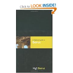 A Hedonists Guide to Beirut (Hedonist's Guide to Beirut) (Hg2: A Hedonist's Guide to...)