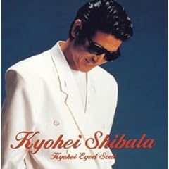 【クリックで詳細表示】ゴールデン☆ベスト～KYOHEI EYED SOUL～