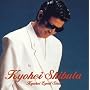 �S�[���f�����x�X�g~KYOHEI EYED SOUL~