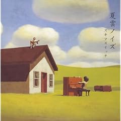 �ĉ_�m�C�Y(����)(DVD�t)