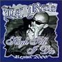 High Till I Die: Remix 2000