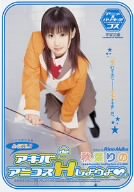 A-GIRLIII アキバdeアニコスHしようよ 秋葉りの [DVD]