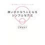 �肢�����Ȃ��l�ɂȂ�V���v���ȕ��@�\�u�D�������v�Ő����Ă�����!