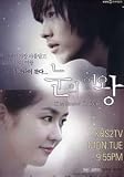 The Snow Queen (Korean Drama) with English Subtitle