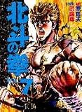 ���ͤη� (Vol.7)