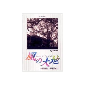 ���̑�n (38) (�r�b�O�R�~�b�N�X)