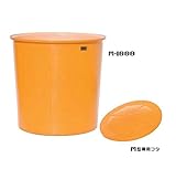 スイコー M型容器(丸型容器) M-1000(1000リットル)+専用フタ