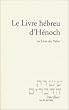 Le Livre h�breu d'H�noch, ou Livre des Palais