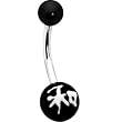 Black White Peace Chinese Symbol Belly Ring