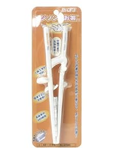 エジソンのお箸II