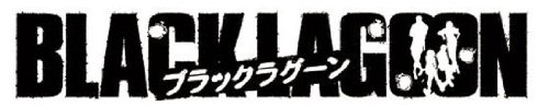 BLACK LAGOON Blu-ray BOX (初回限定版)