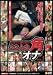 ~土手マン擦り付け~22人の角オナ VOL.1 矢沢未来・東条しほ・牧春奈・椎名るり ほか [DVD]