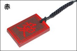 TWT-JAPAN 戦国 武将 ストラップ 愛 直江兼続