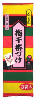 Nagatanien - Umeboshi Chazuke (rice soup flavoring) 0.58 Oz. by Nagatanien