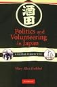 Politics and Volunteering in Japan: A Global Perspective