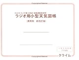 �饸���Ѿ���ŷ����Ģ��NHK�饸����2�����������������