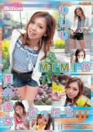 もしもMIMIが僕の彼女だったら [DVD]