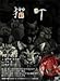 j L [DVD]