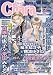 Chara (キャラ) 2005年 02月号
