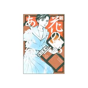 �V�E�Ԃ̂������g! 3 (Feel�R�~�b�N�X)