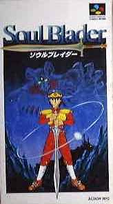 Childrens Toyshop   : Soul Blader