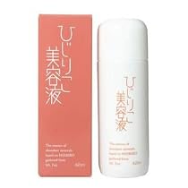 富士山の聖泥 ひじりこ美容液 乾燥肌用 42ml