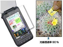 OverLay Brilliant for CLIE TH55 ������t���ی�V�[�g VAVC020358