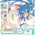 らき☆すた Re-Mix002~『ラキスタノキワミ、アッー』【してやんよ】~