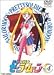 美少女戦士セーラームーン Vol.4 [DVD]